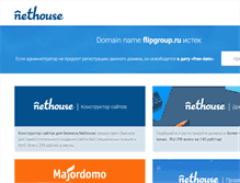 Tablet Screenshot of flipgroup.ru